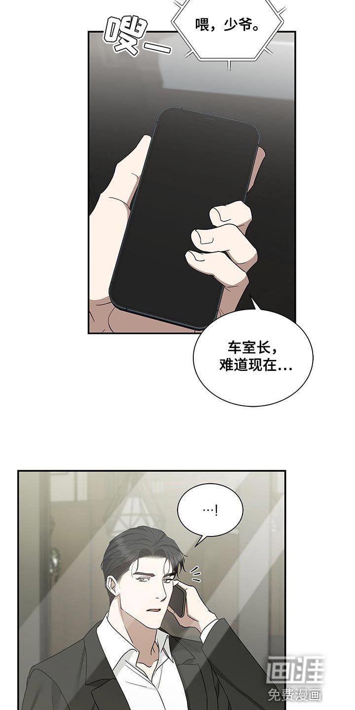第62章：幸福结局【完结】