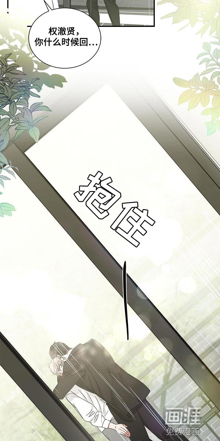 第62章：幸福结局【完结】