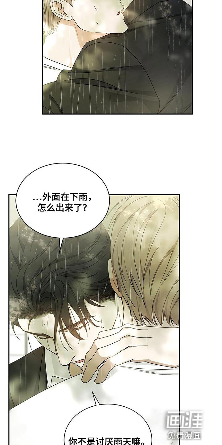 第62章：幸福结局【完结】