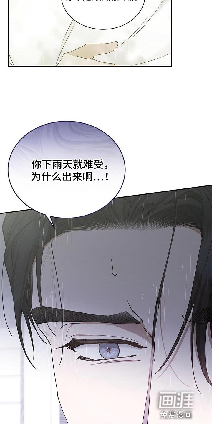 第62章：幸福结局【完结】