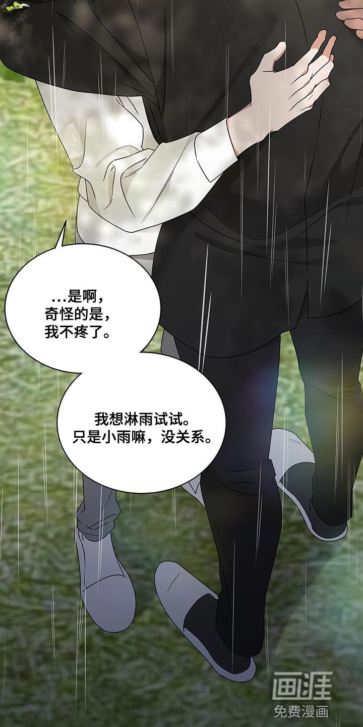第62章：幸福结局【完结】
