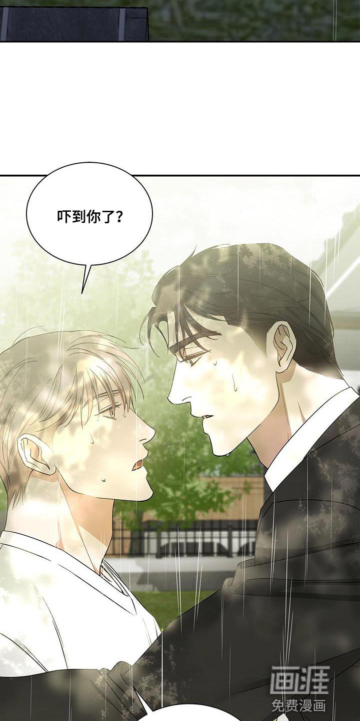 第62章：幸福结局【完结】