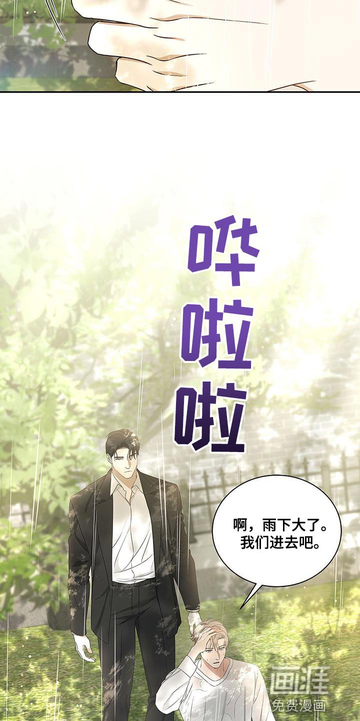 第62章：幸福结局【完结】