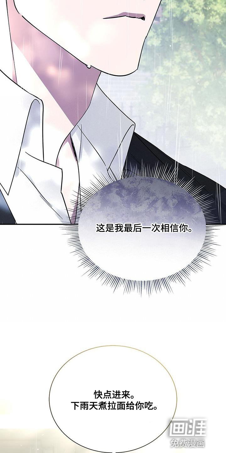 第62章：幸福结局【完结】