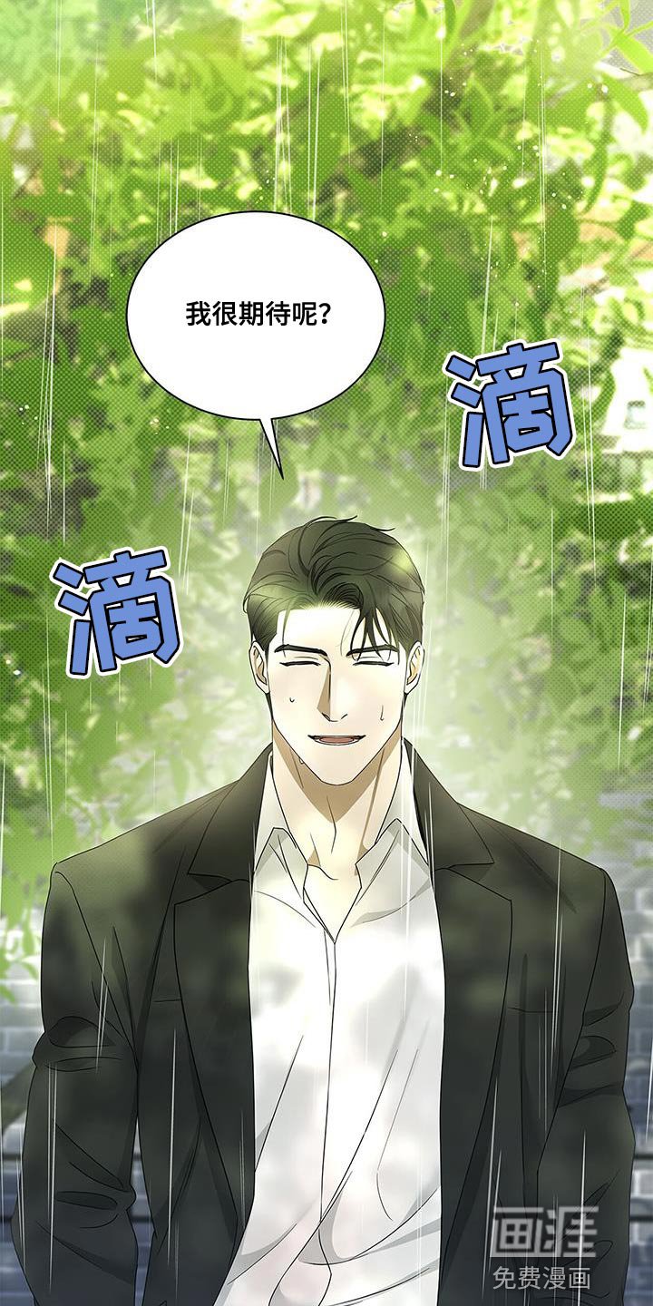 第62章：幸福结局【完结】