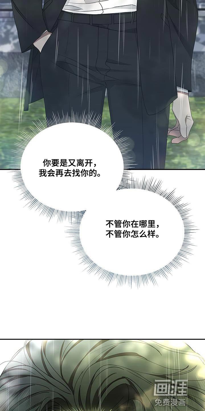 第62章：幸福结局【完结】