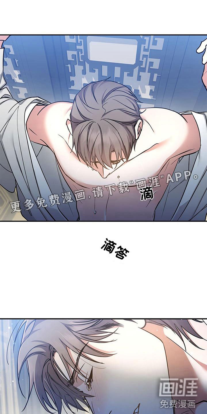 第7章：死了