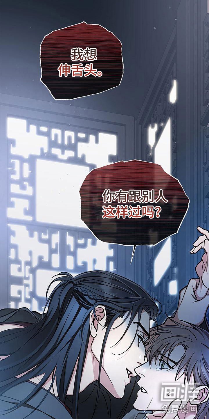 第7章：死了