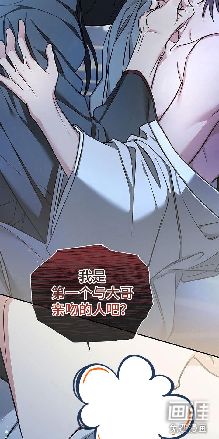 第7章：死了
