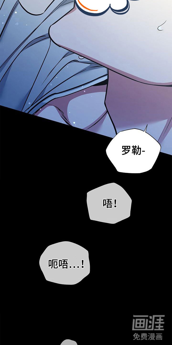 第7章：死了