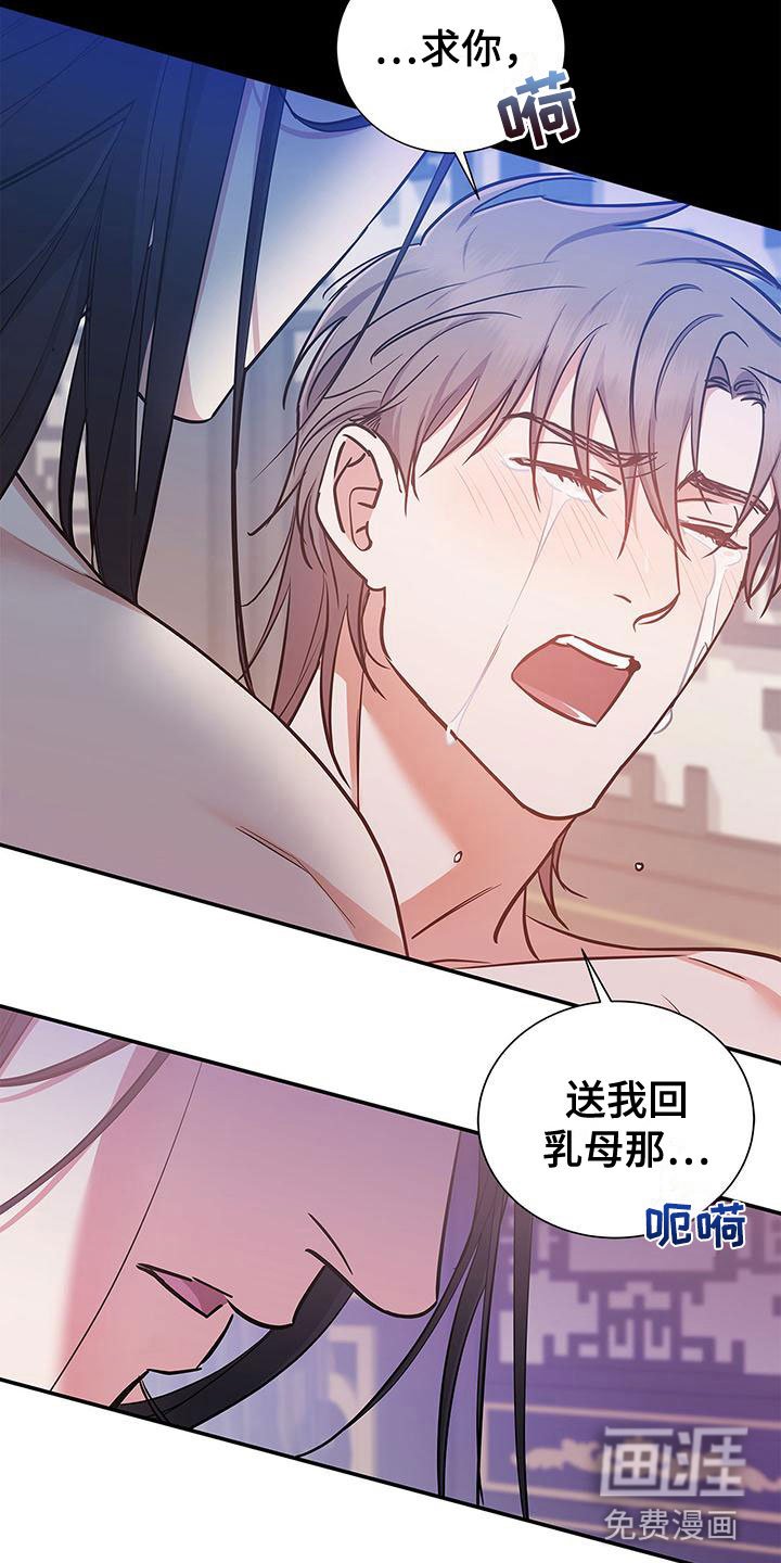 第7章：死了