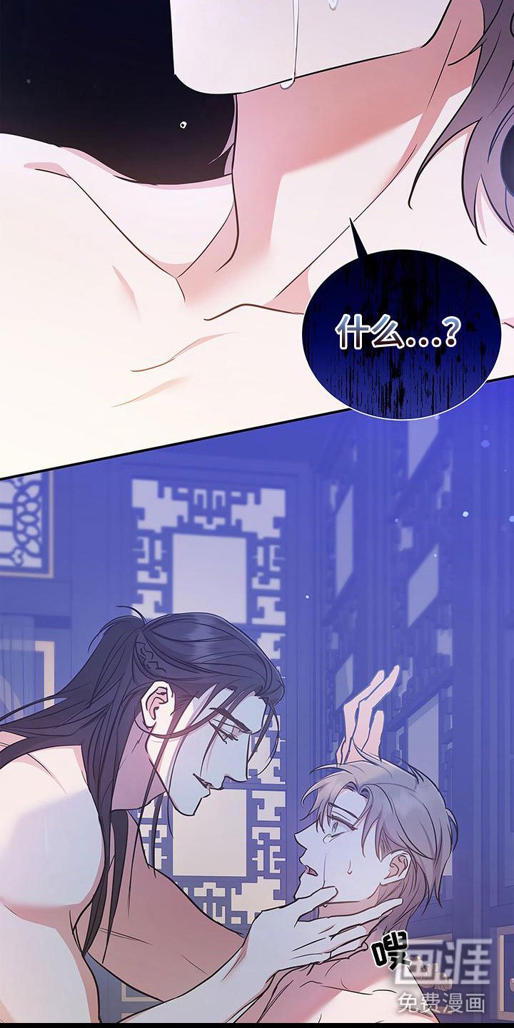 第7章：死了