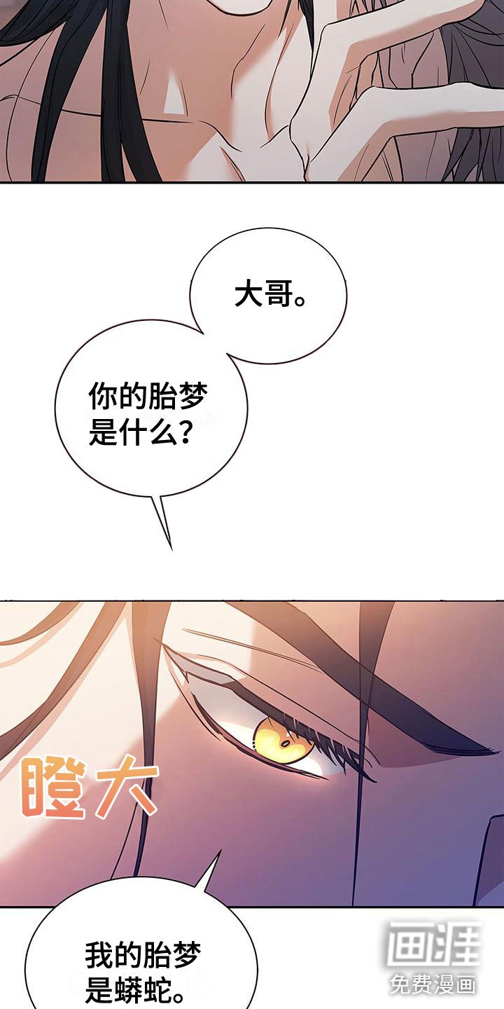 第7章：死了