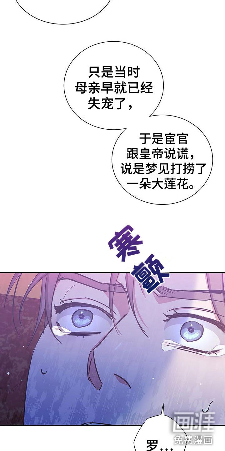 第7章：死了