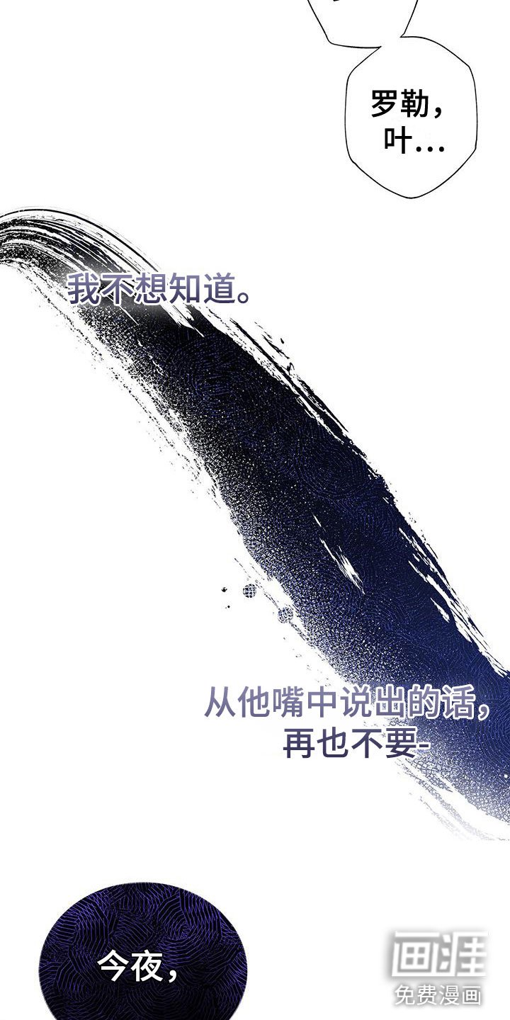 第7章：死了