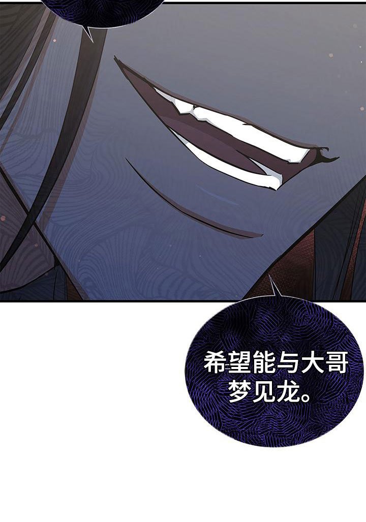第7章：死了
