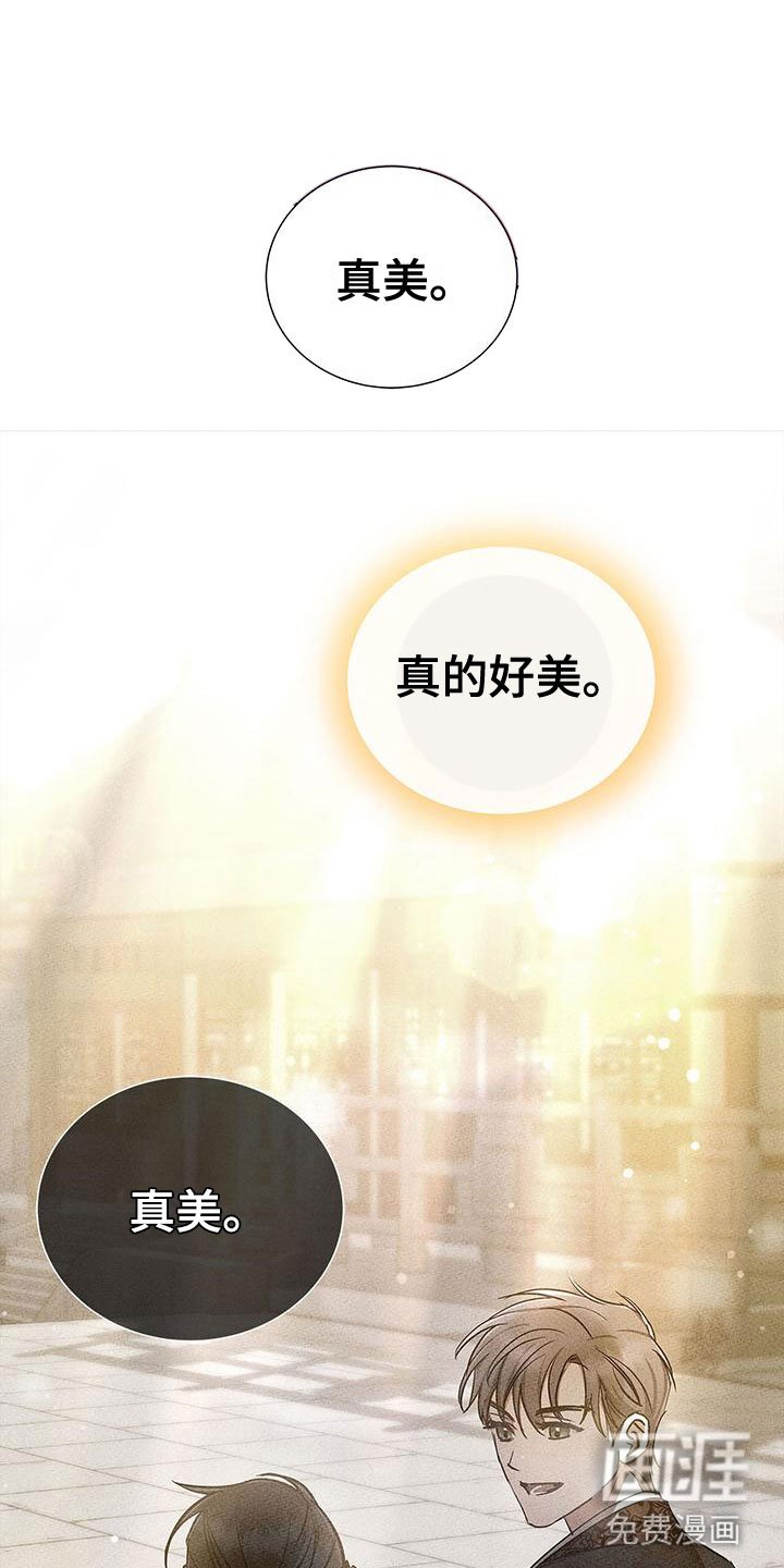第7章：死了
