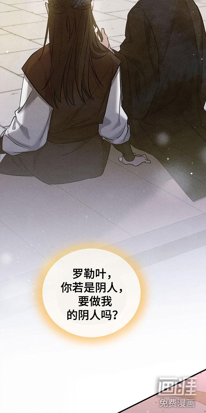 第7章：死了