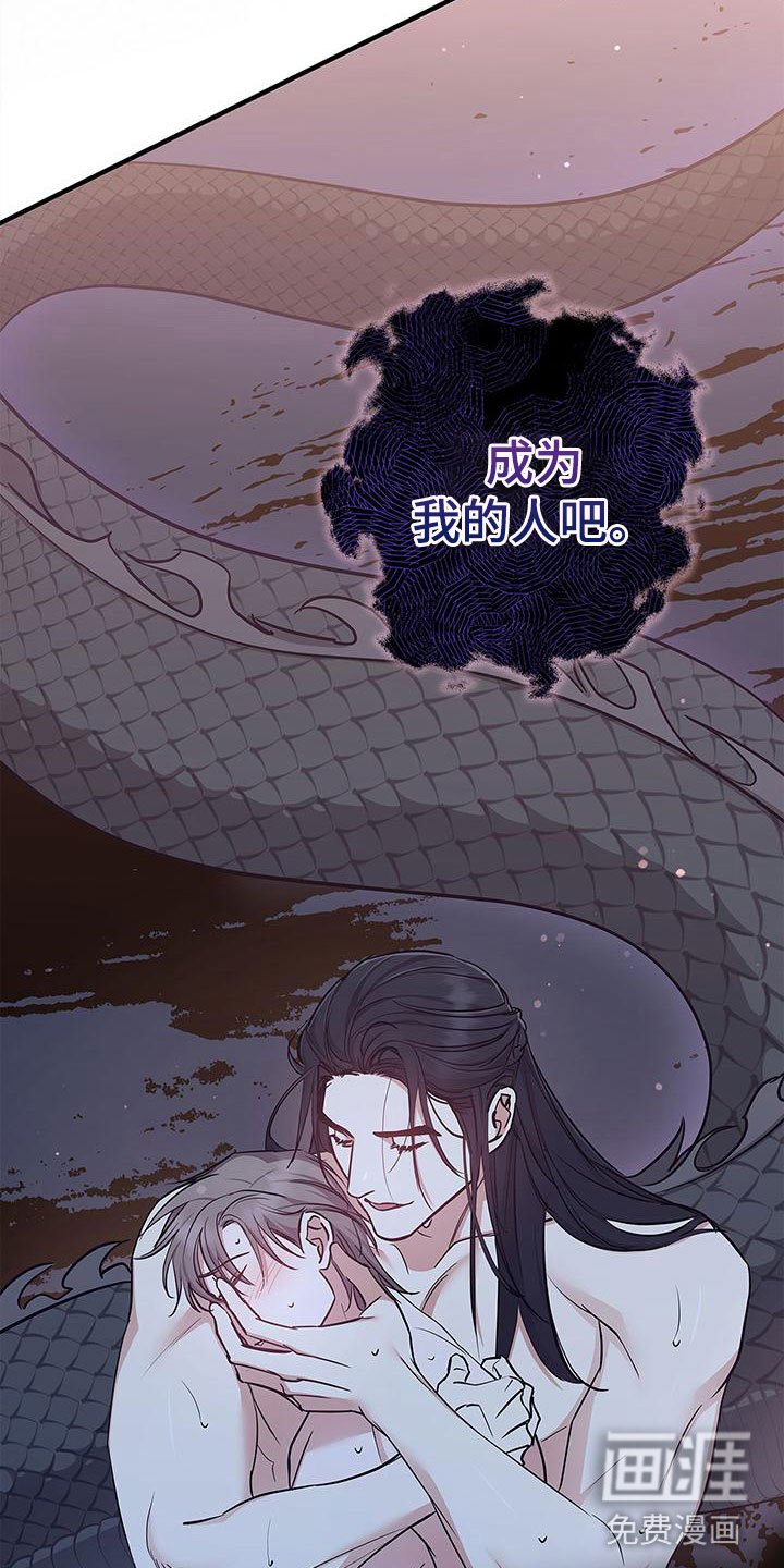 第7章：死了