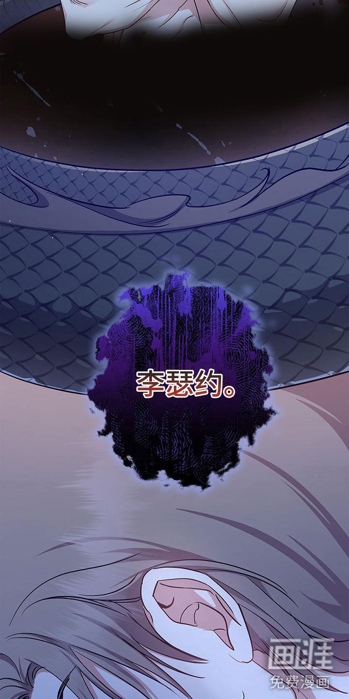 第7章：死了