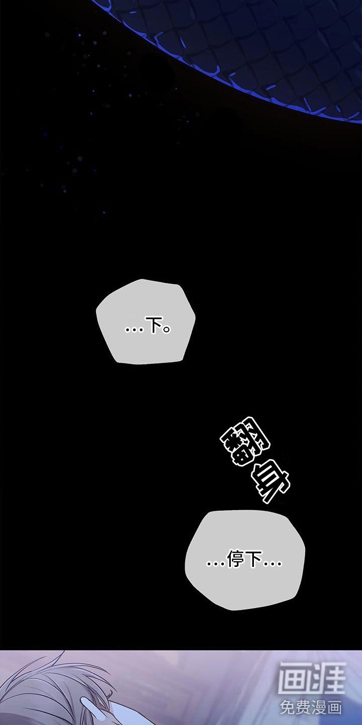 第7章：死了