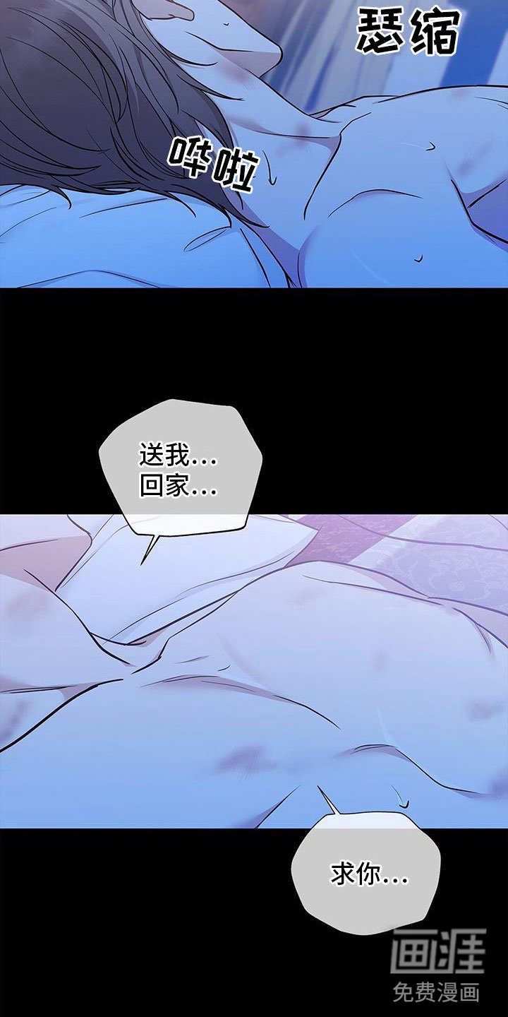 第7章：死了