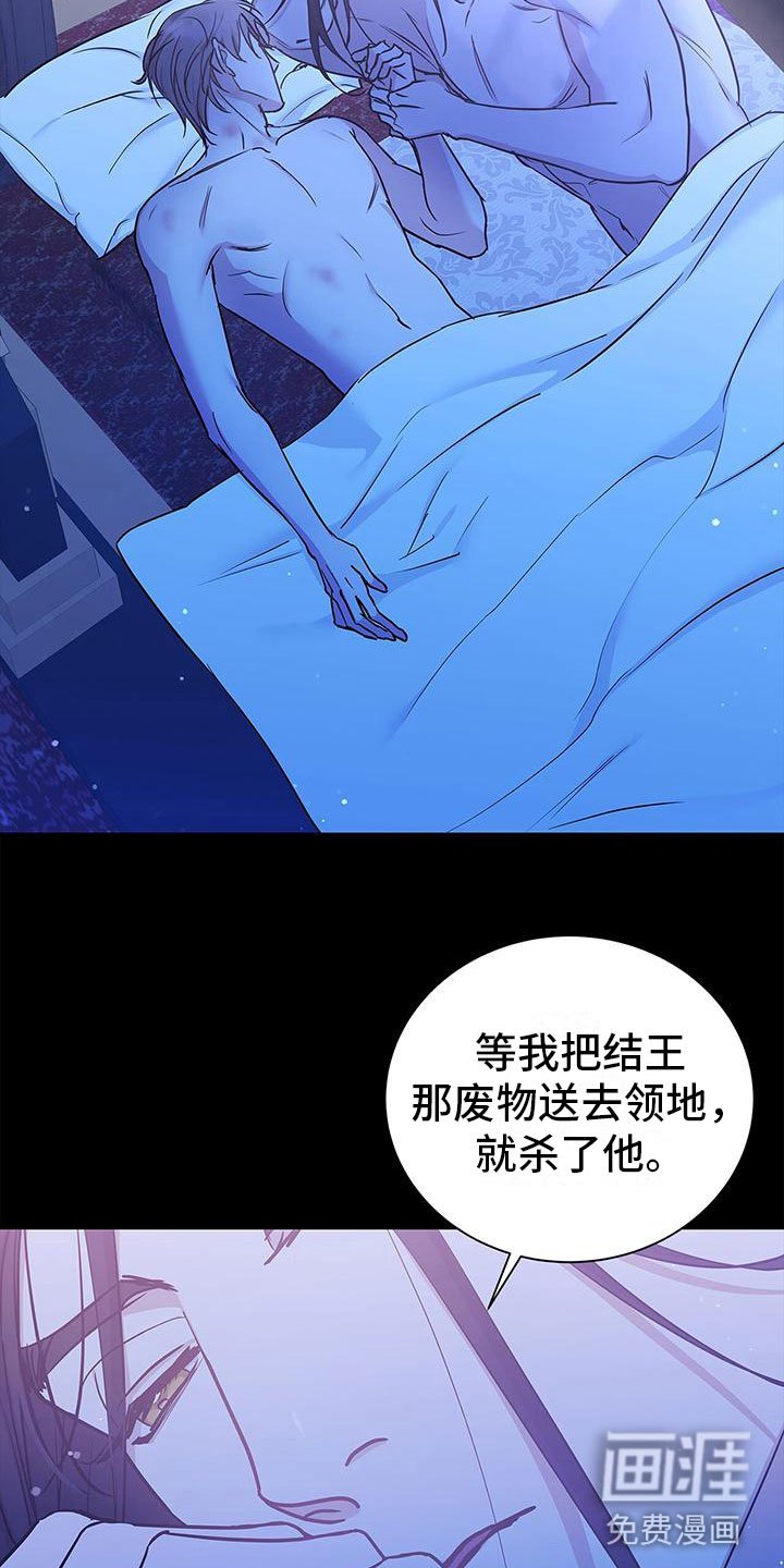 第7章：死了