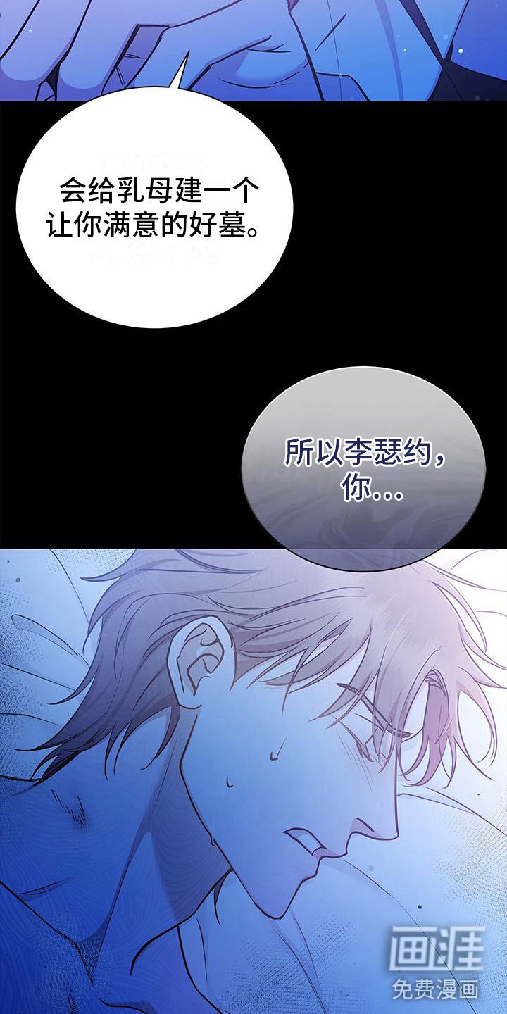 第7章：死了