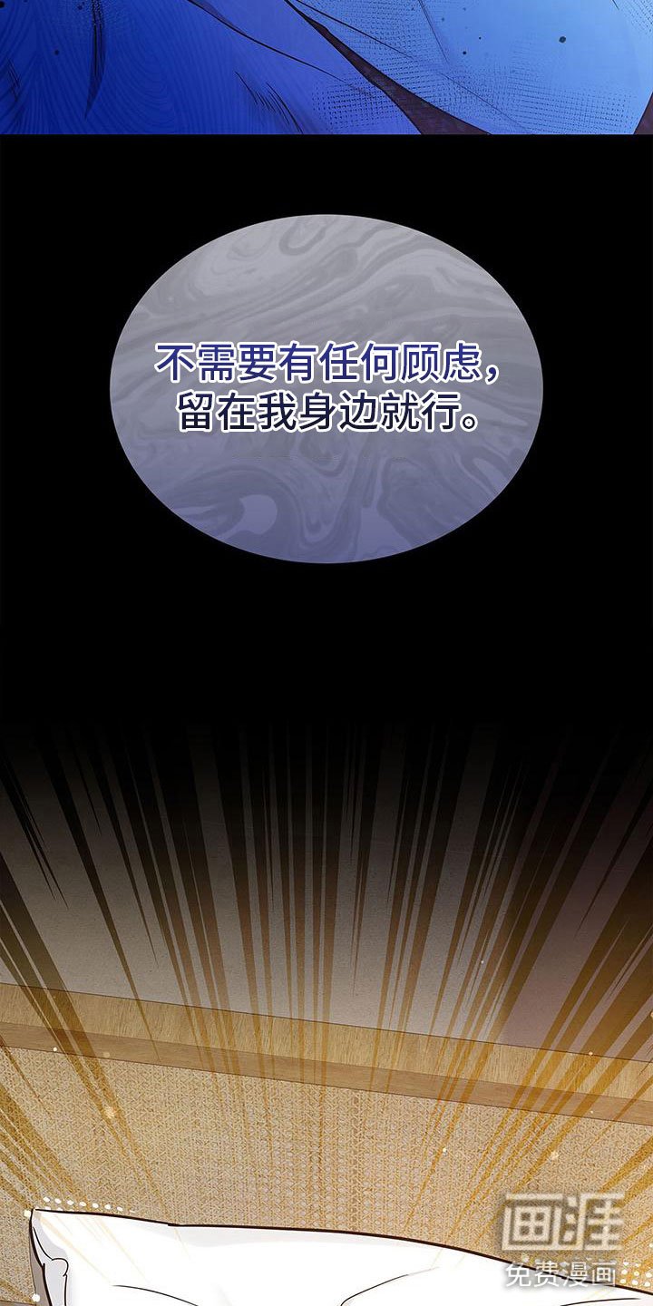 第7章：死了