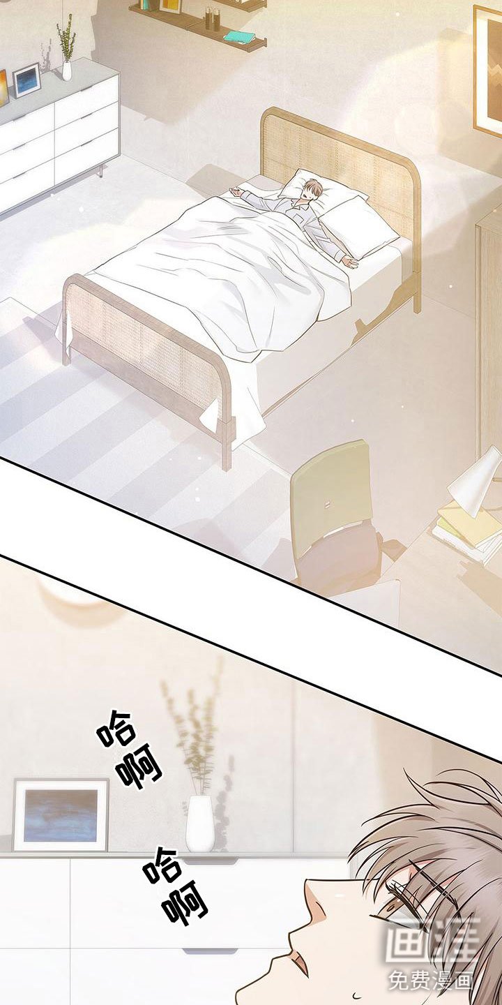 第7章：死了