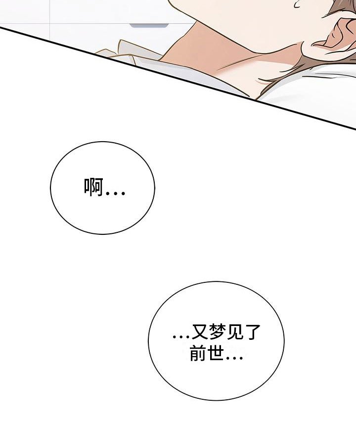第7章：死了