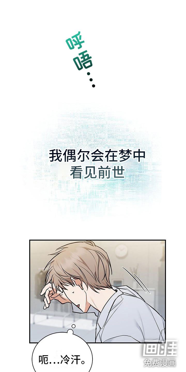 第8章：并非恶果
