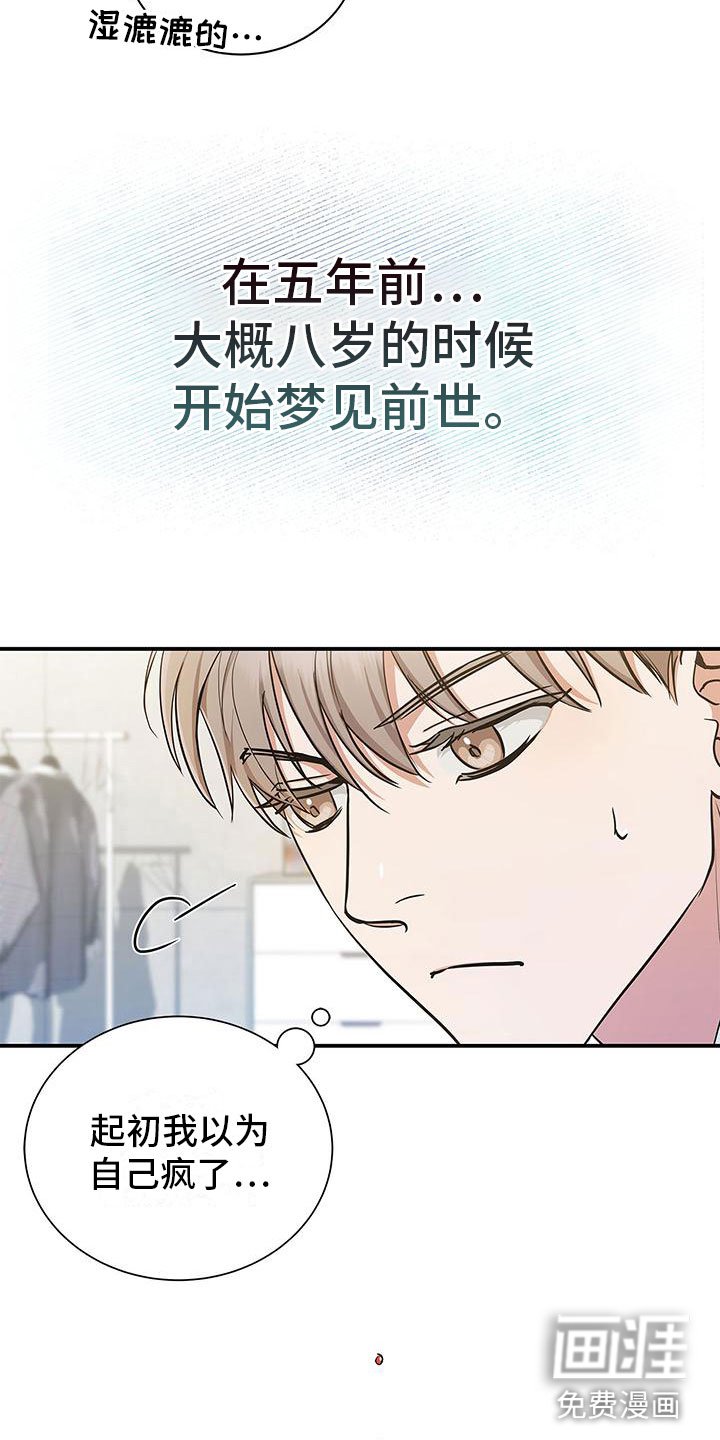 第8章：并非恶果