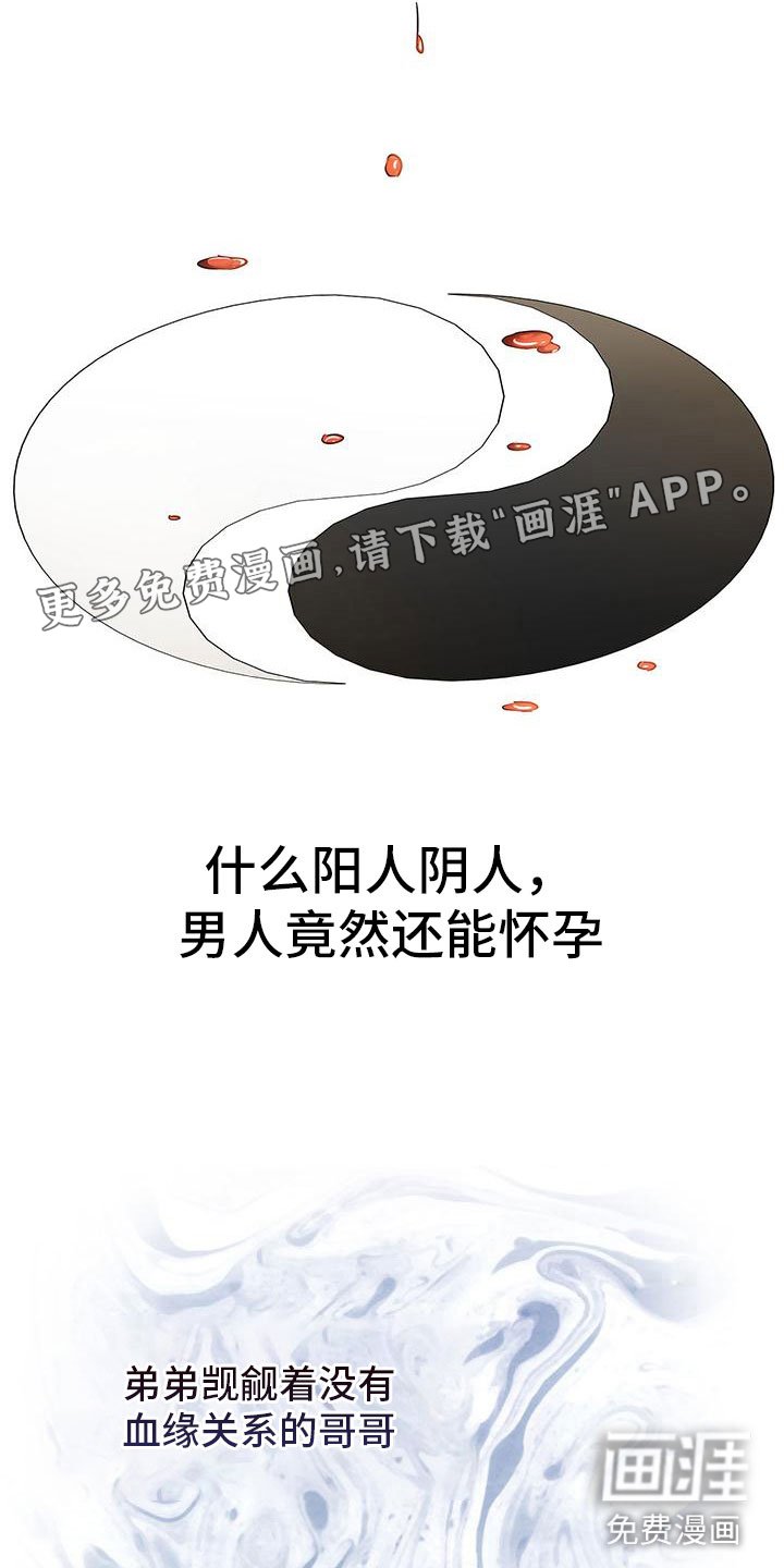 第8章：并非恶果