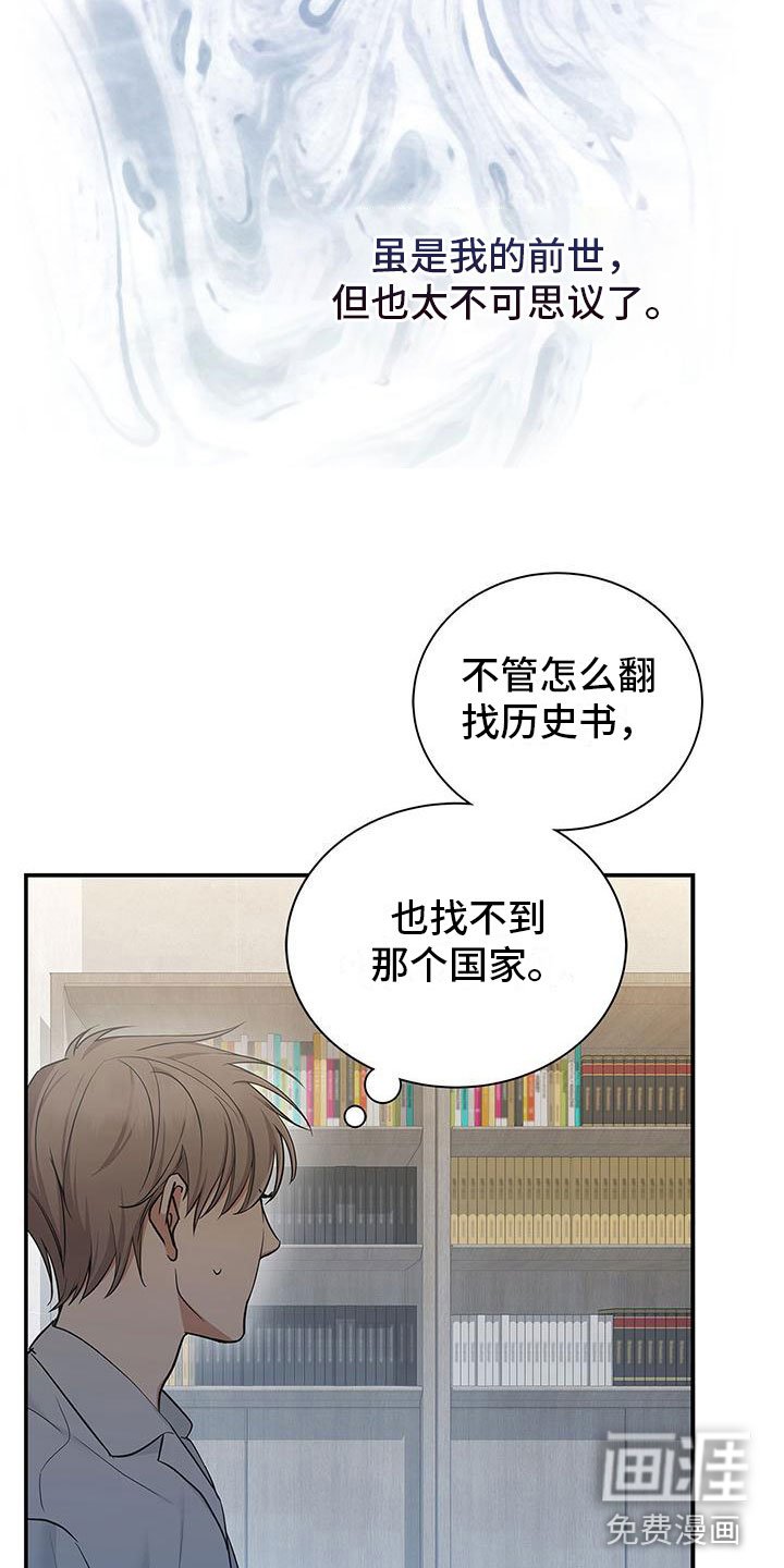 第8章：并非恶果