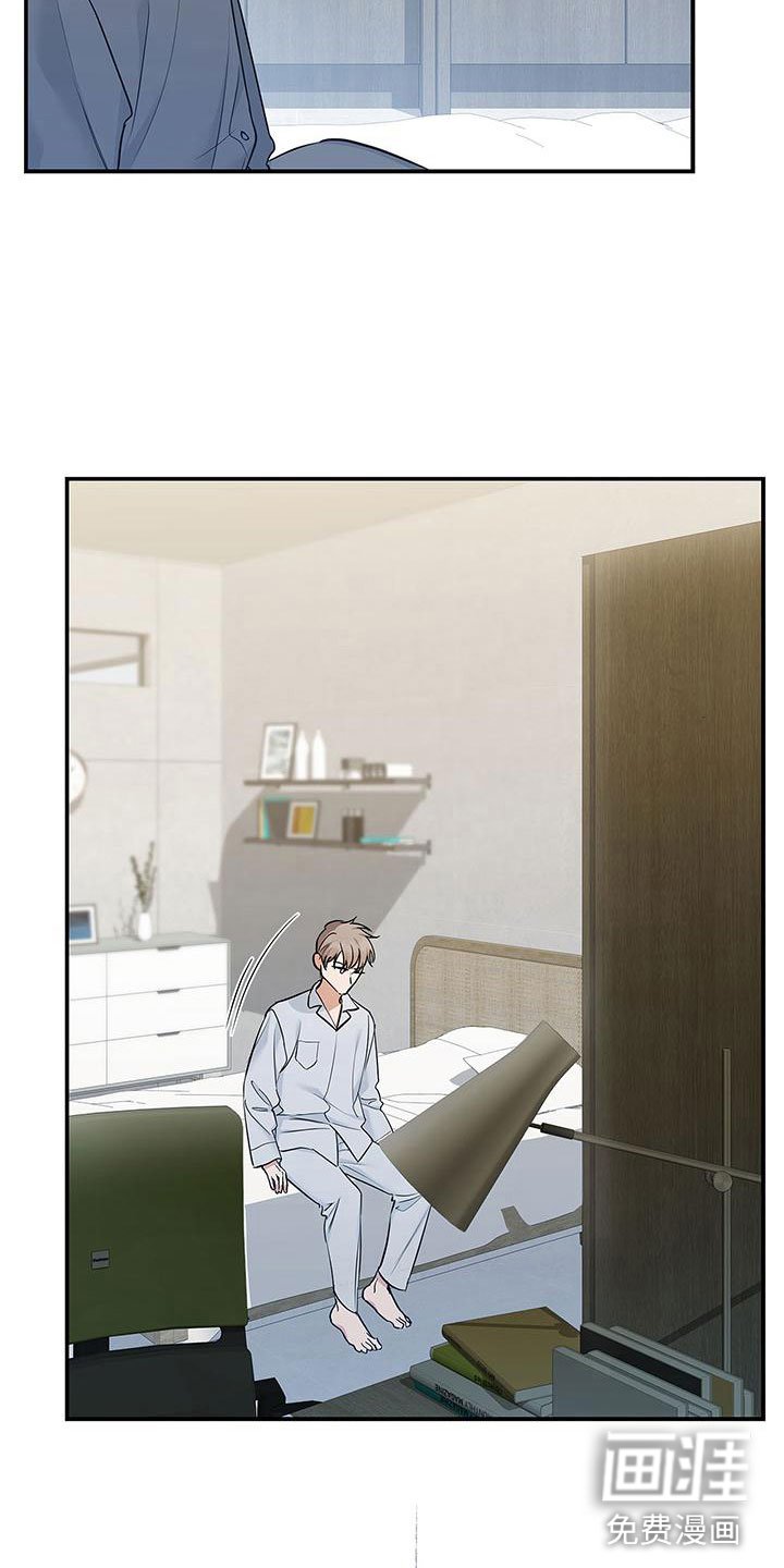 第8章：并非恶果