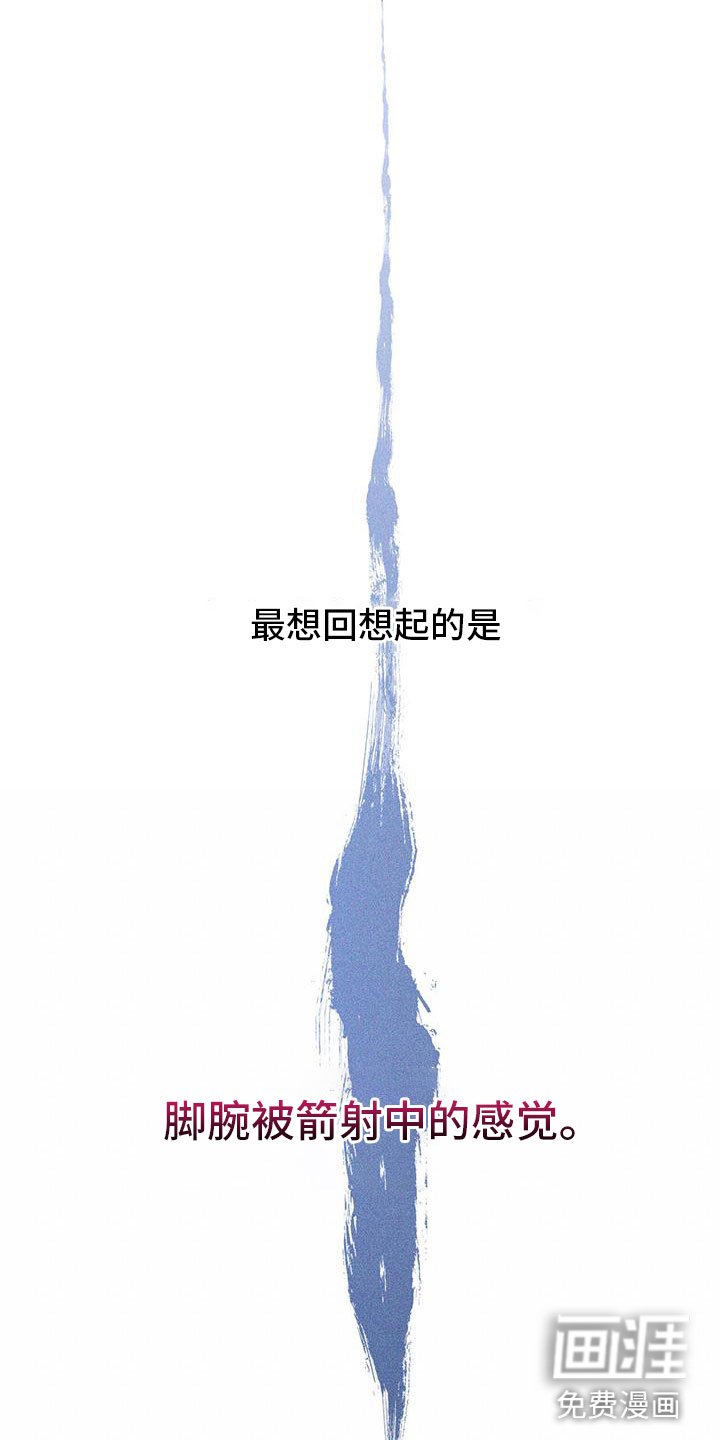 第8章：并非恶果