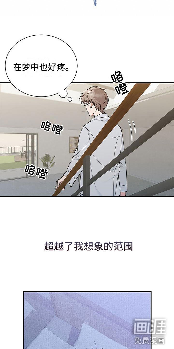 第8章：并非恶果