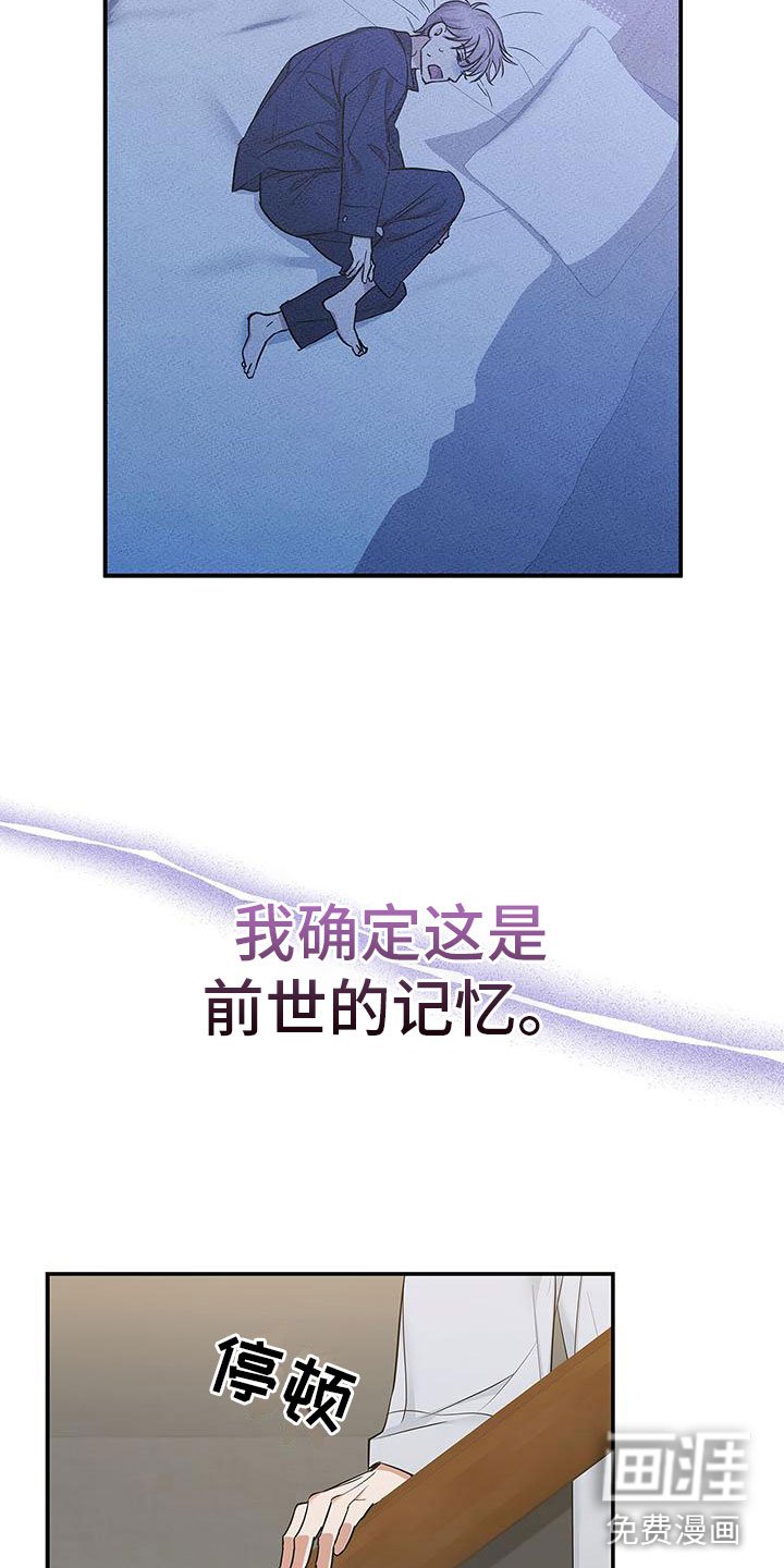 第8章：并非恶果