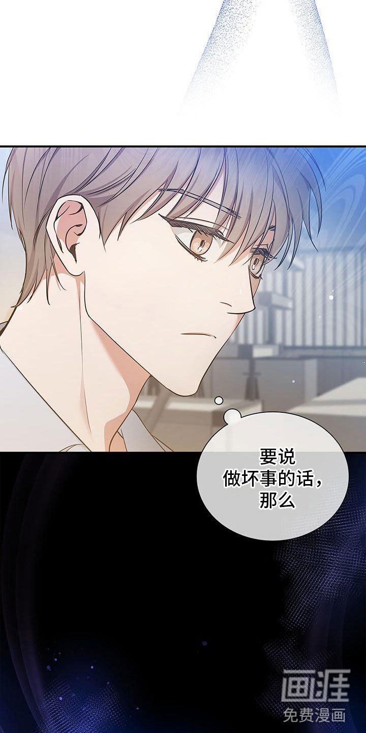 第8章：并非恶果