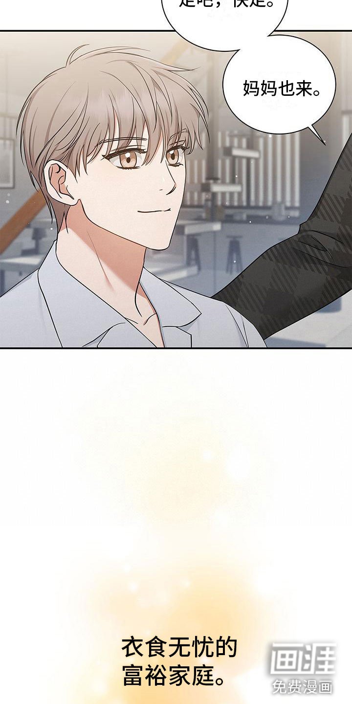 第8章：并非恶果
