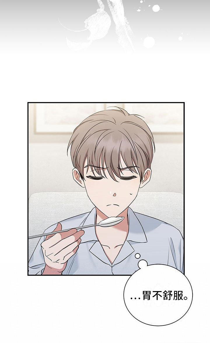 第8章：并非恶果