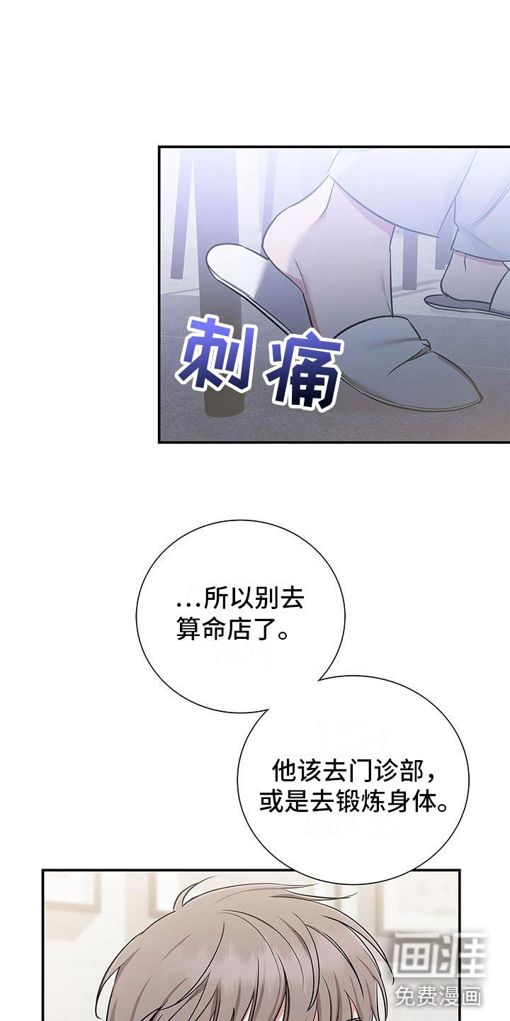 第9章：落水