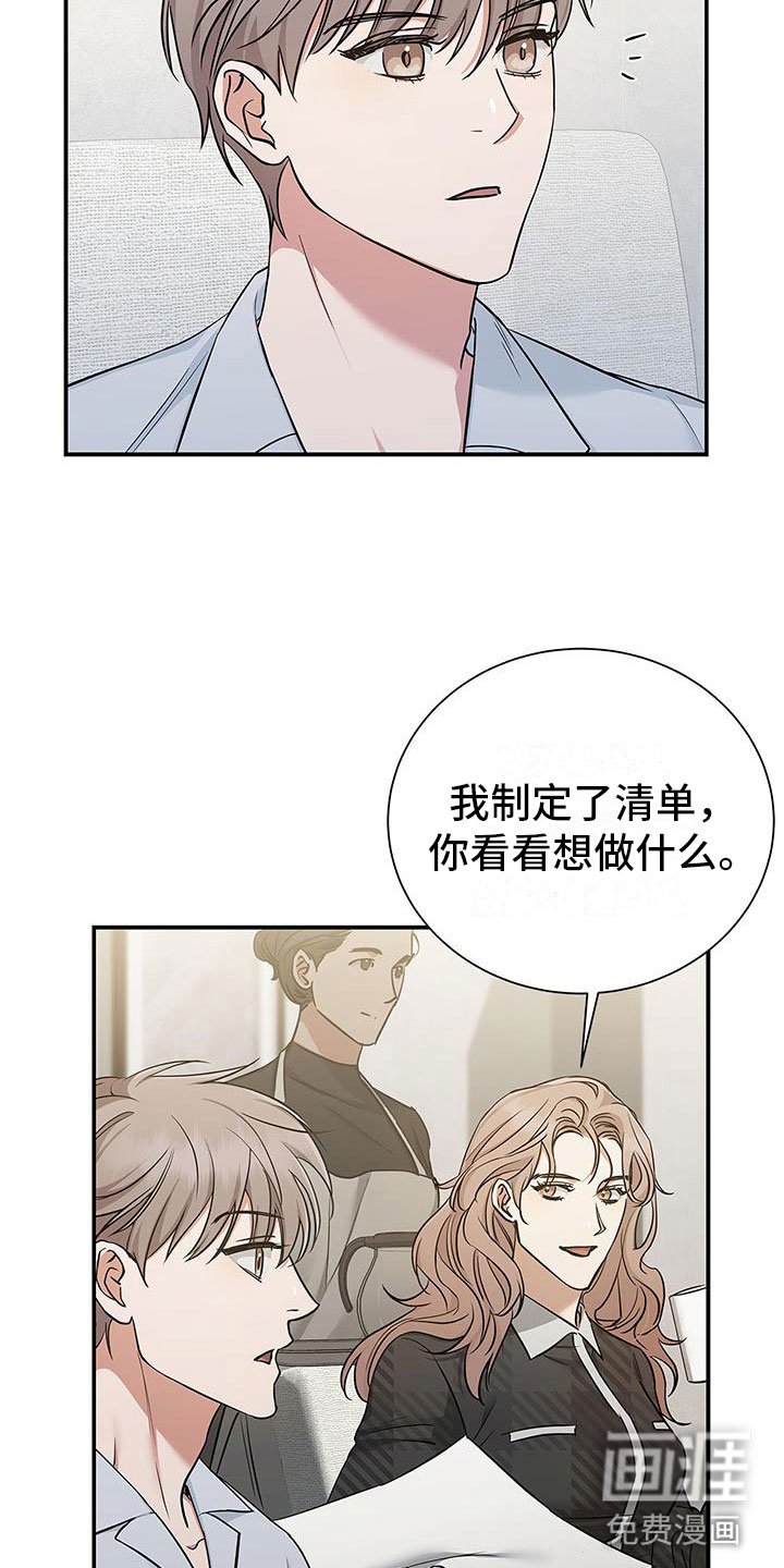 第9章：落水