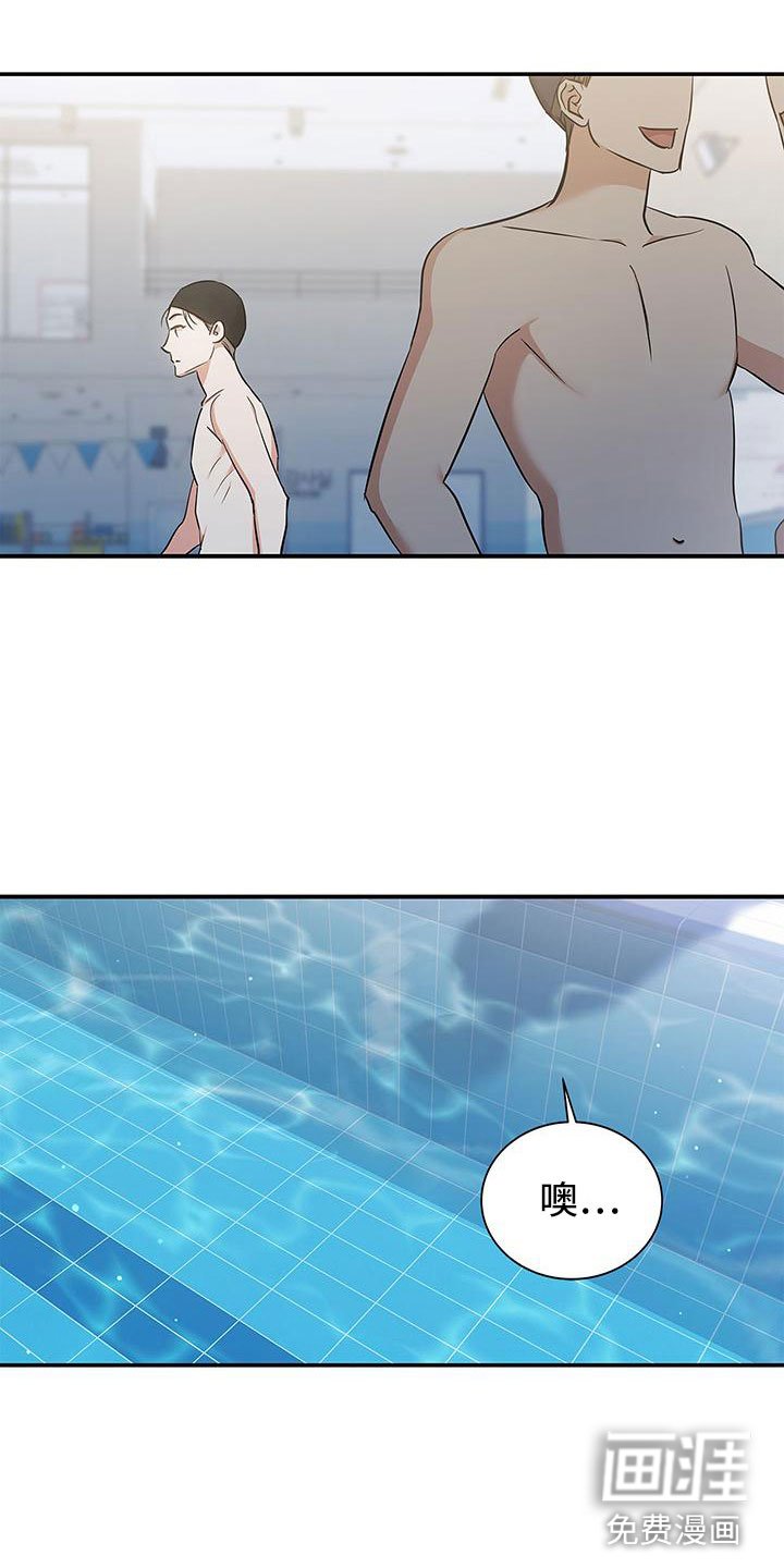 第9章：落水