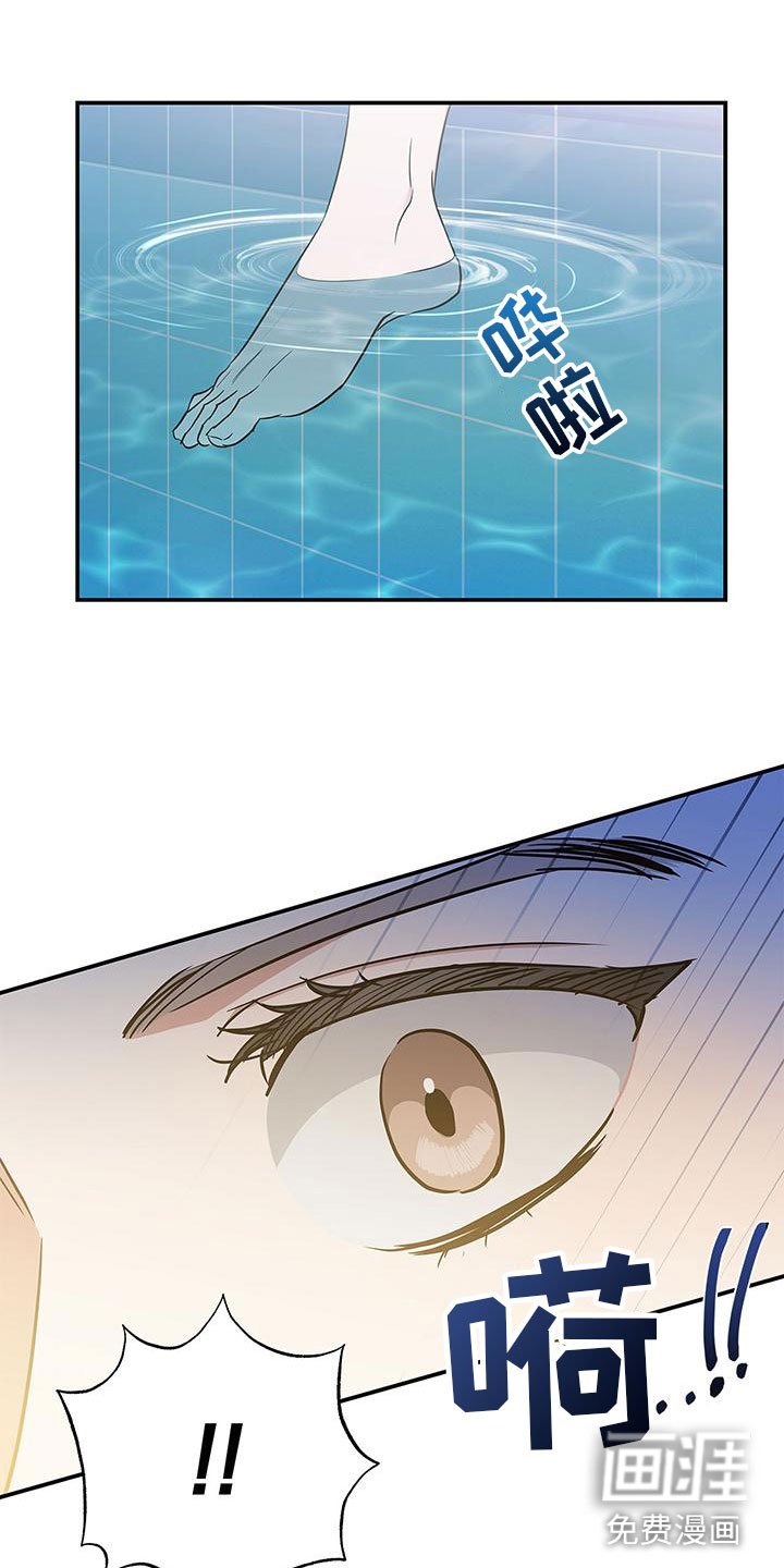 第9章：落水