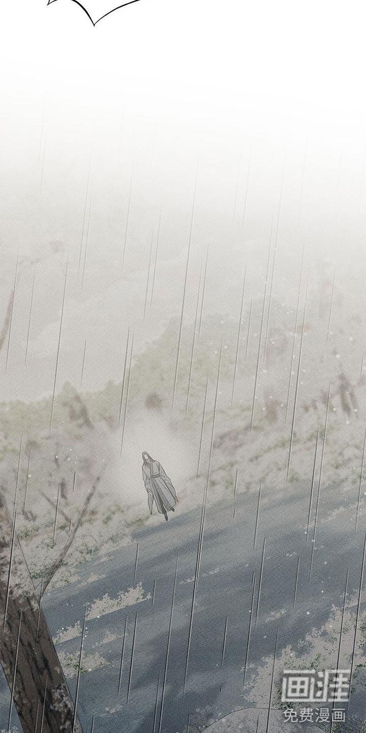 第9章：落水