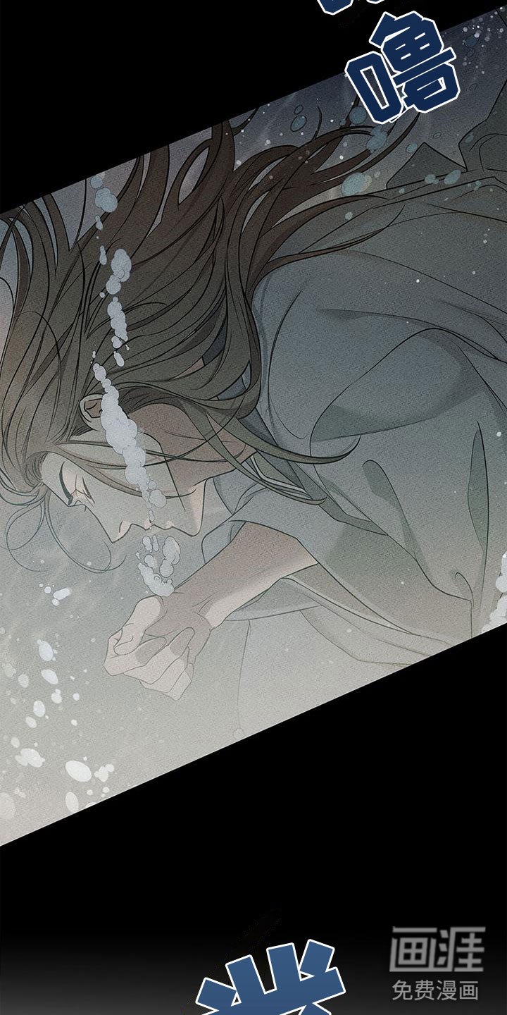 第9章：落水