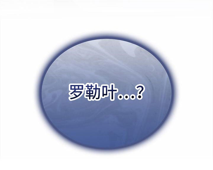 第9章：落水