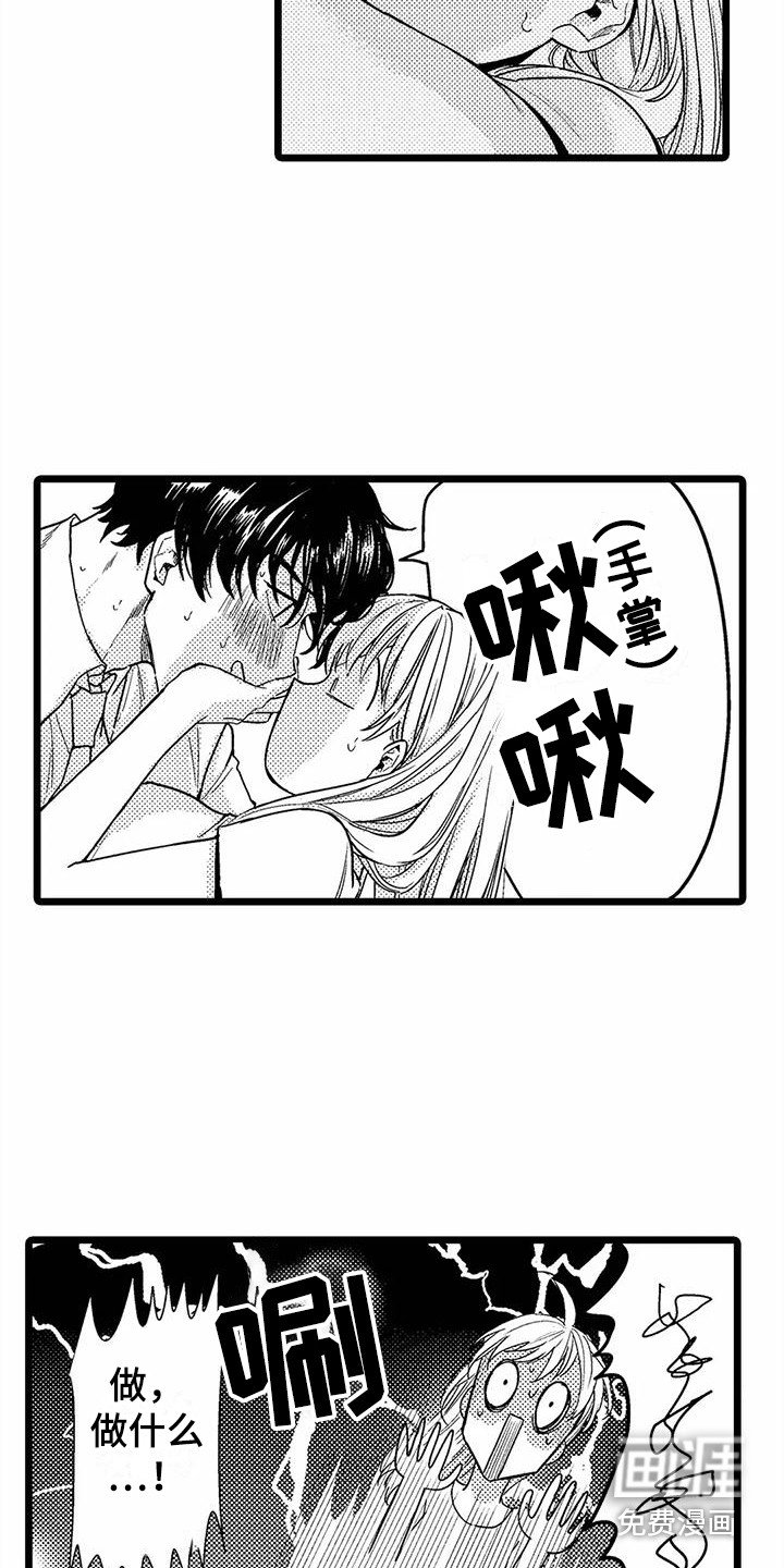 第11章：晕倒